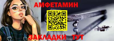 а пвп мука Балаково