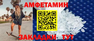ALPHA-PVP Бугуруслан