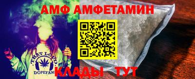 ALPHA-PVP Бугуруслан
