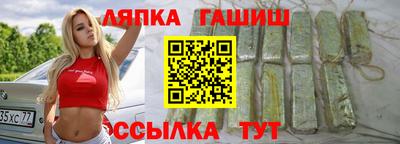 крисы Бузулук
