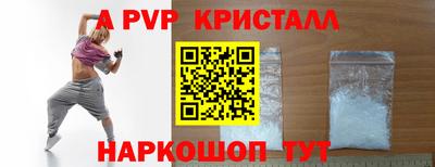крисы Бузулук