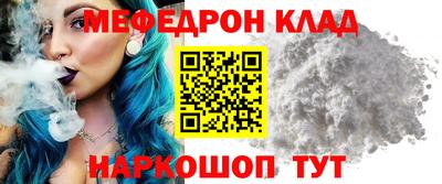 ALPHA-PVP Бугуруслан