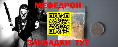 а пвп мука Балаково