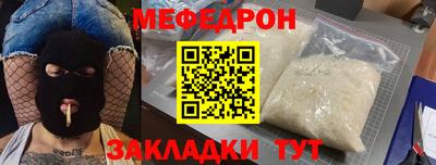 крисы Бузулук