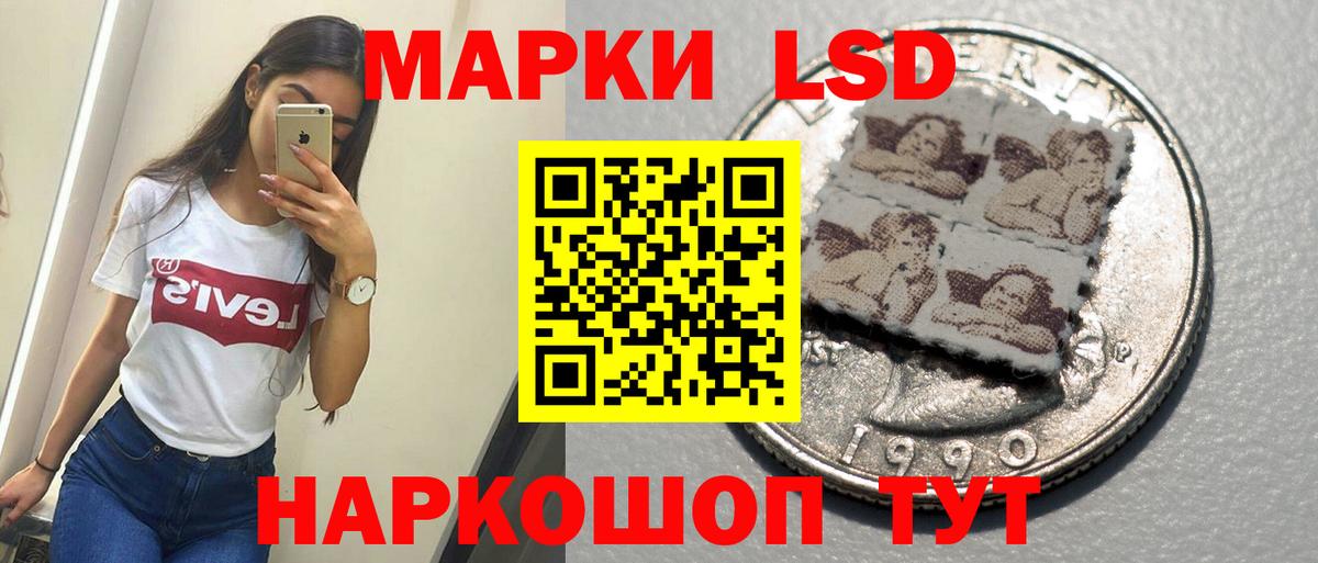 LSD-25  Вход с VPN  Волжск  Лсд 25 экстази ecstasy 