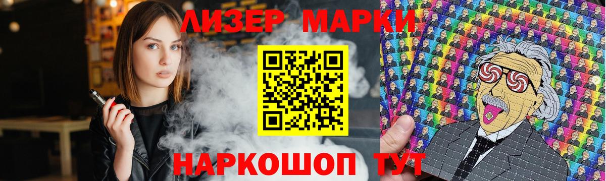 ЛСД экстази ecstasy Волжск