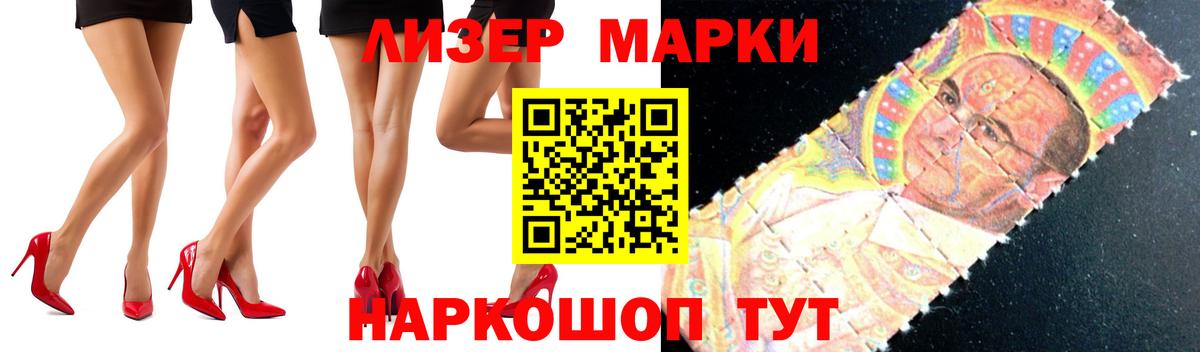 LSD-25 экстази ecstasy  ЛСД экстази  Лсд 25 экстази кислота  Волжск  Вход с VPN 