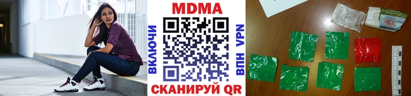 MDMA Molly  Волжск 