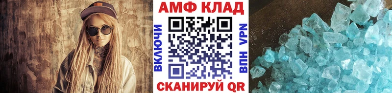 Метамфетамин винт  Волжск 