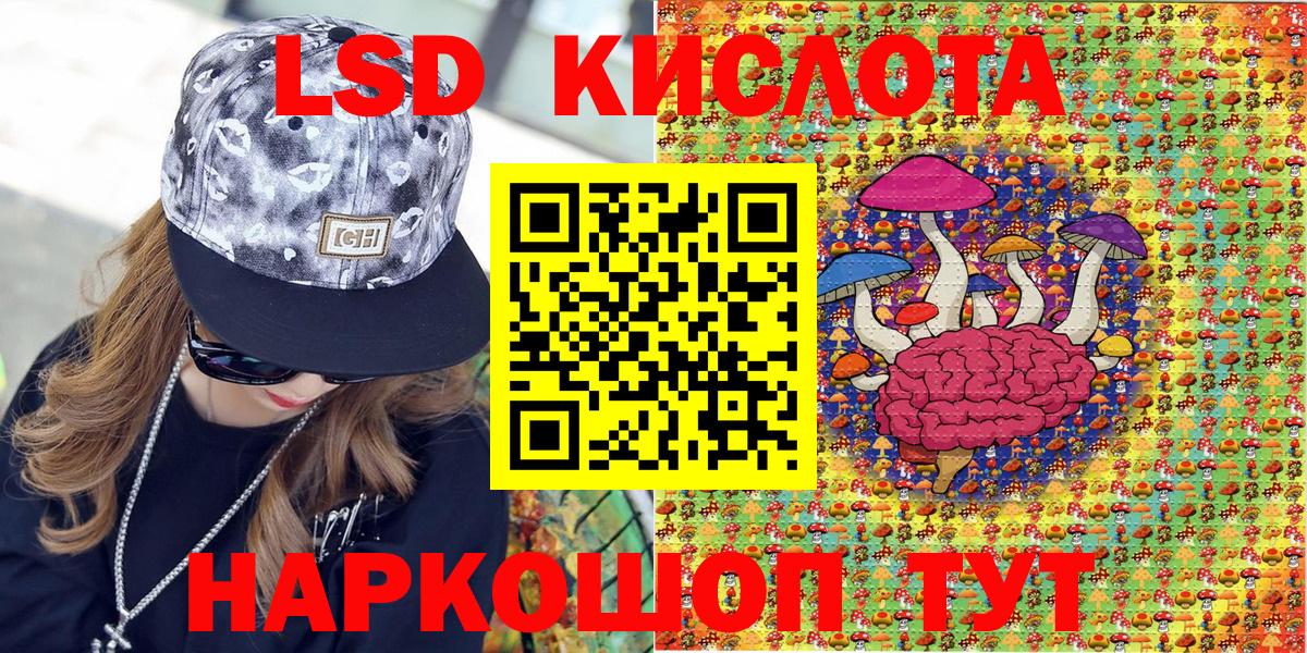 Марки 25I-NBOMe 1,5мг  даркнет сайт  Марки NBOMe 1,5мг  Волжск  Вход с VPN  NBOMe 
