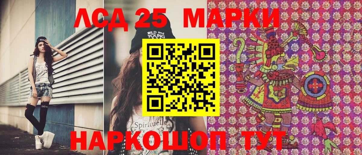 Марки N-bome 1,8мг  где купить наркотик  Волжск  Марки N-bome 1,8мг  Марки NBOMe 