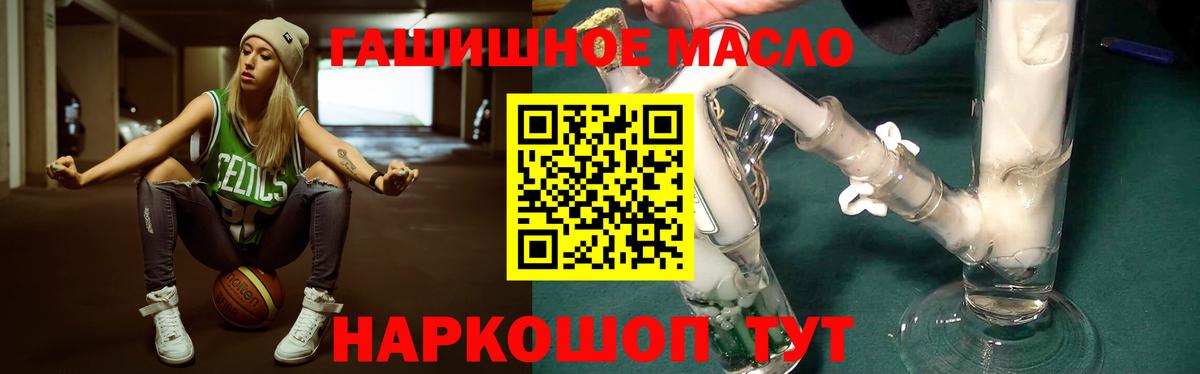 OMG зеркало  наркота  Волжск  Дистиллят ТГК концентрат  Вход с VPN  Дистиллят ТГК вейп 