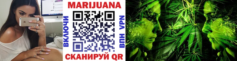 Марихуана индика  Волжск 