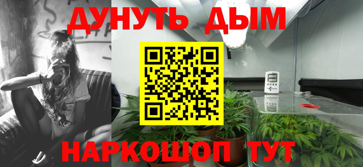 Конопля марихуана  Шишки марихуана ГИДРОПОН  Канабис тримм  Волжск 