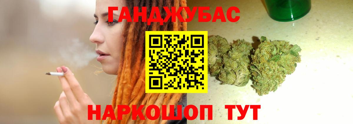 МАРИХУАНА Ganja  МАРИХУАНА марихуана  Каннабис Bruce Banner  Волжск  Вход с VPN 